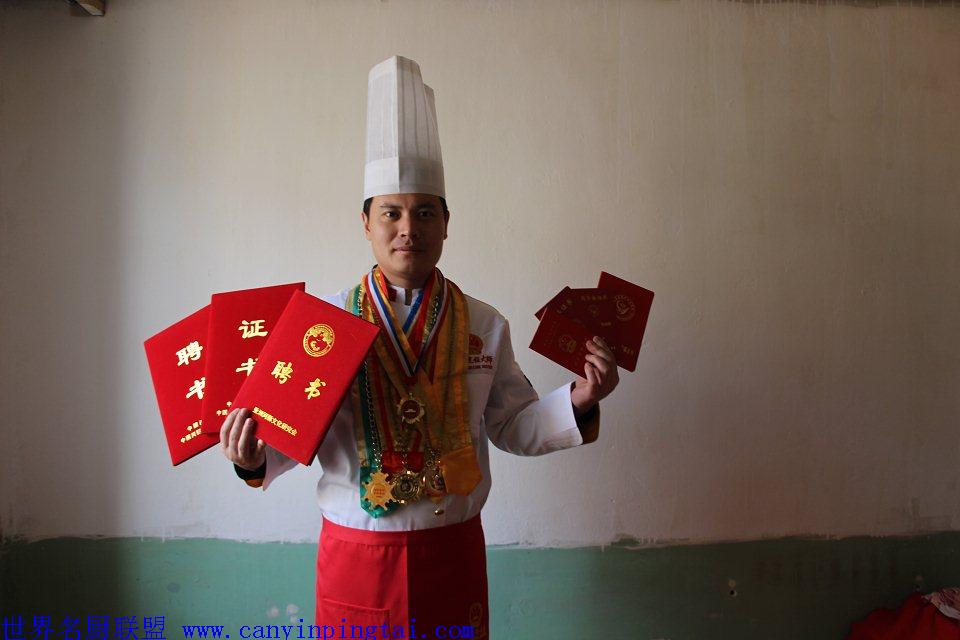 世界名厨联盟餐饮协会